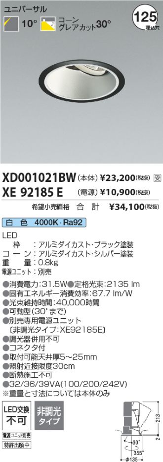 XD001021BW-XE92185E