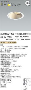 XD001021W...