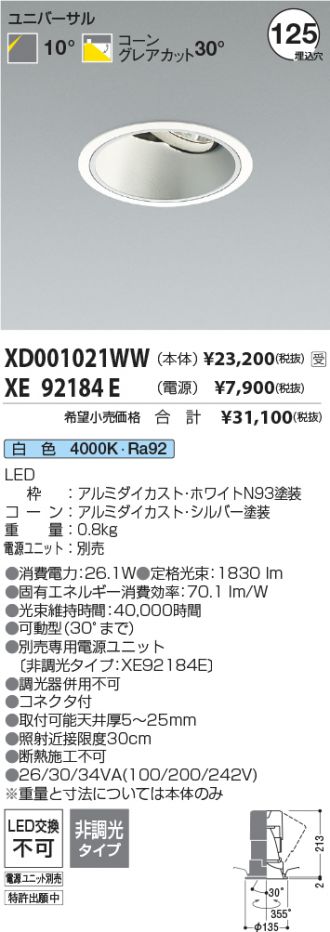 XD001021WW