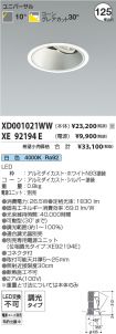 XD001021W...