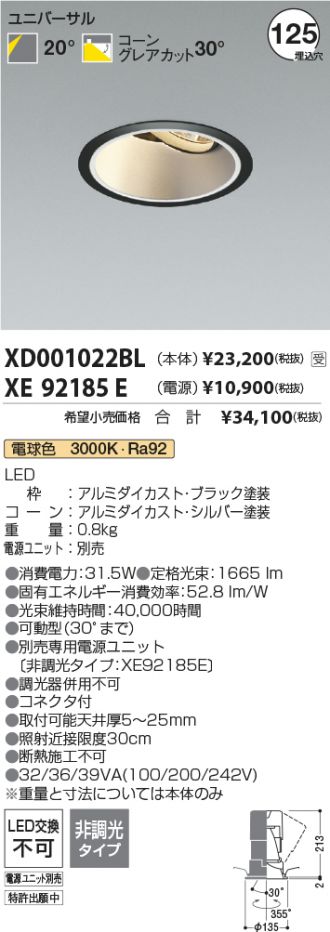 XD001022BL-XE92185E
