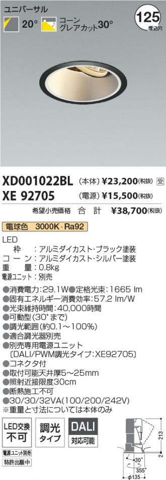 XD001022BL-XE92705