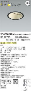 XD001022B...