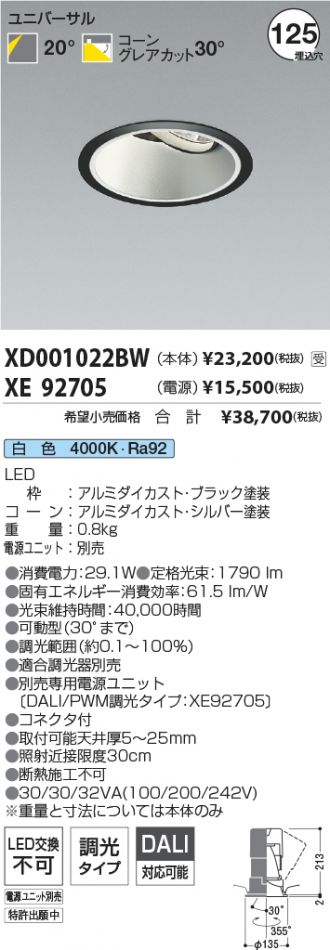 XD001022BW-XE92705