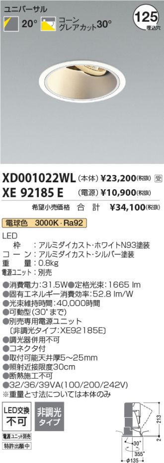 XD001022WL-XE92185E