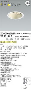 XD001022W...