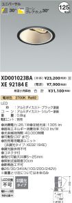 XD001023B...