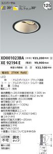 XD001023B...