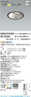 XD001041B...