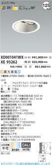 XD001041WX