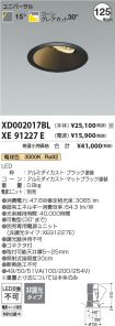 XD002017B...