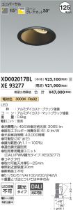 XD002017B...