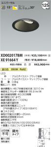 XD002017B...