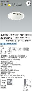 XD002017W...