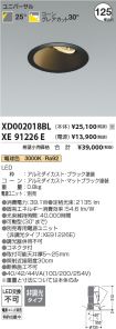 XD002018BL