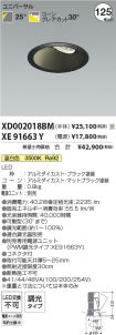 XD002018B...