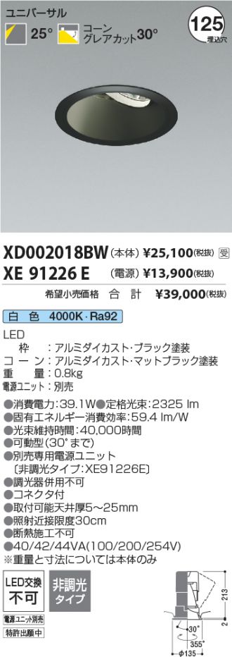 XD002018BW