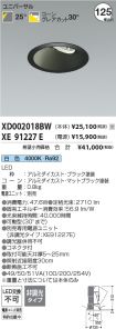 XD002018B...