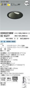 XD002018B...