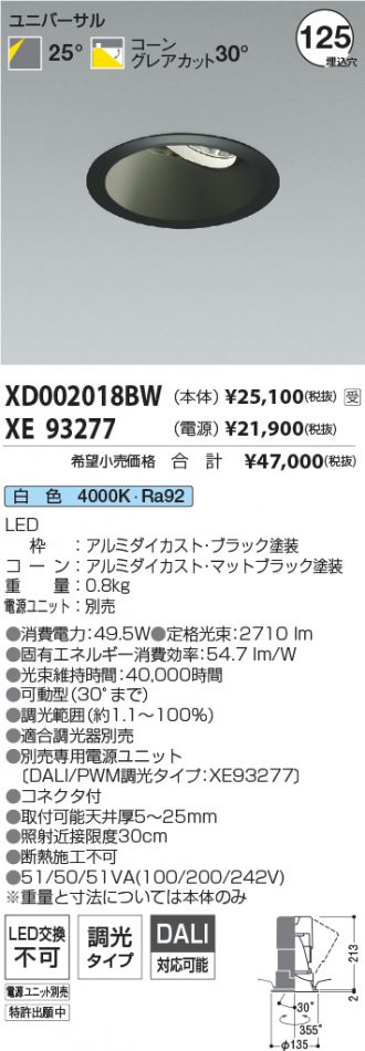 XD002018BW-XE93277