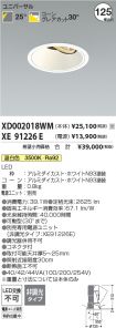XD002018W...