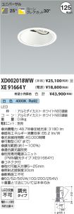 XD002018W...