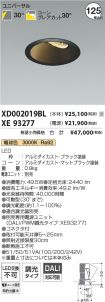 XD002019B...