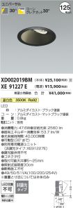 XD002019B...