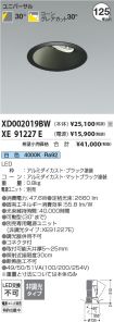 XD002019B...