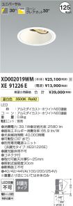 XD002019W...
