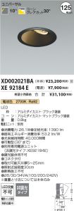 XD002021B...