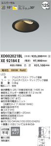 XD002021BL