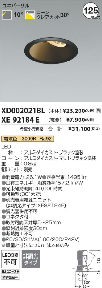 XD002021BL