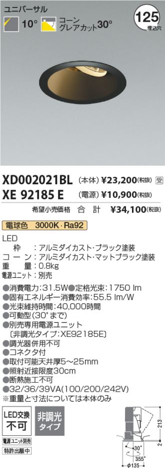 XD002021BL-XE92185E