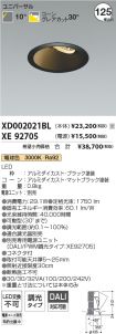 XD002021B...