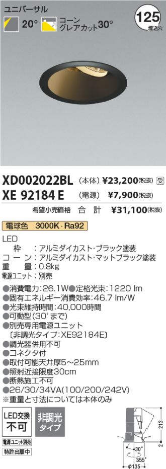 XD002022BL