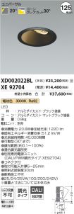 XD002022B...