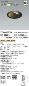 XD002022B...