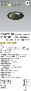XD002022B...