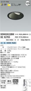 XD002022B...