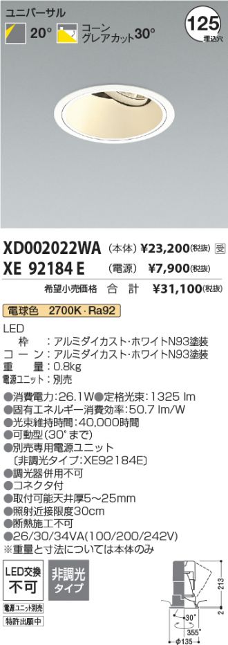 XD002022WA