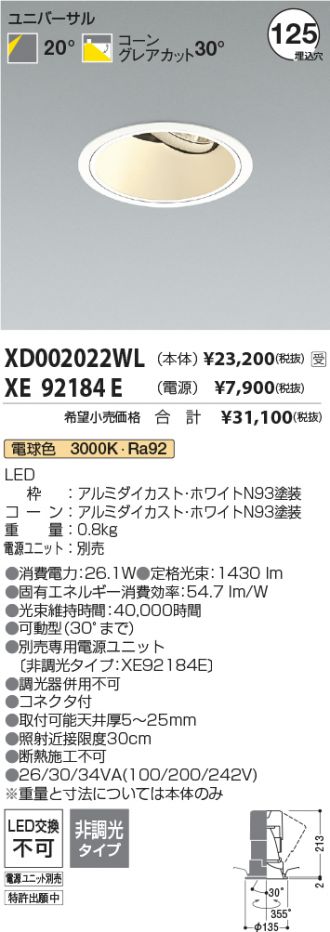 XD002022WL