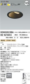 XD002023B...