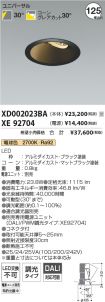 XD002023B...