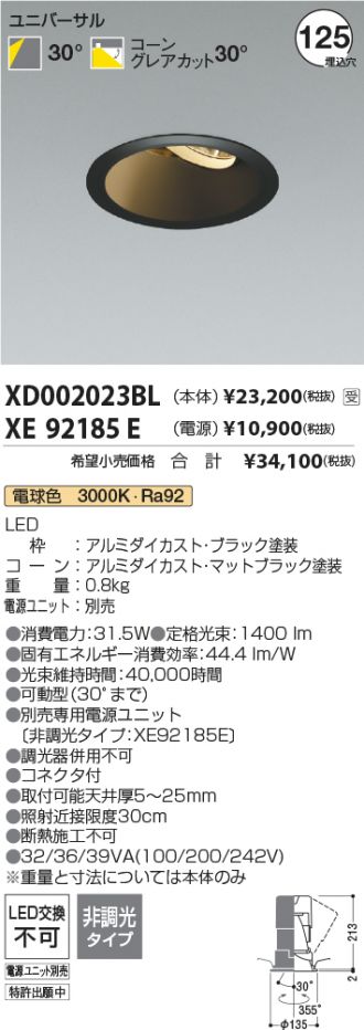 XD002023BL-XE92185E