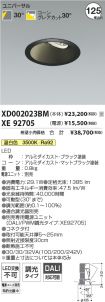 XD002023B...