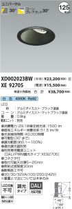 XD002023B...