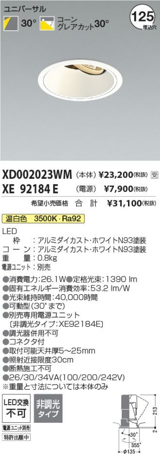 XD002023WM