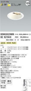 XD002023W...