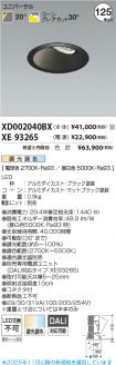 XD002040B...